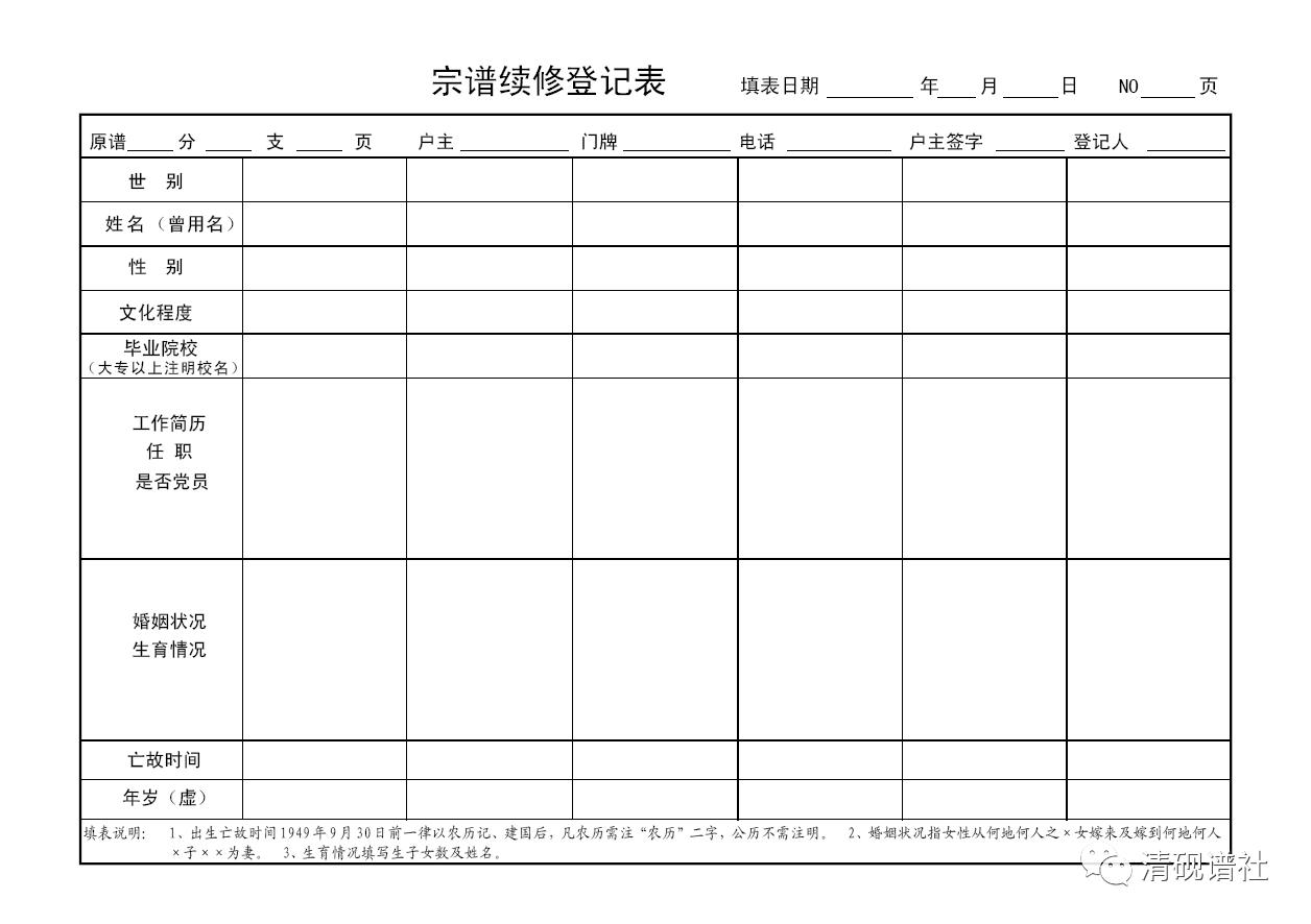 微信圖片_20230317165302.png 微信圖片_20230317165302.png