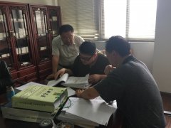 鹽城王氏續修工作進行當中